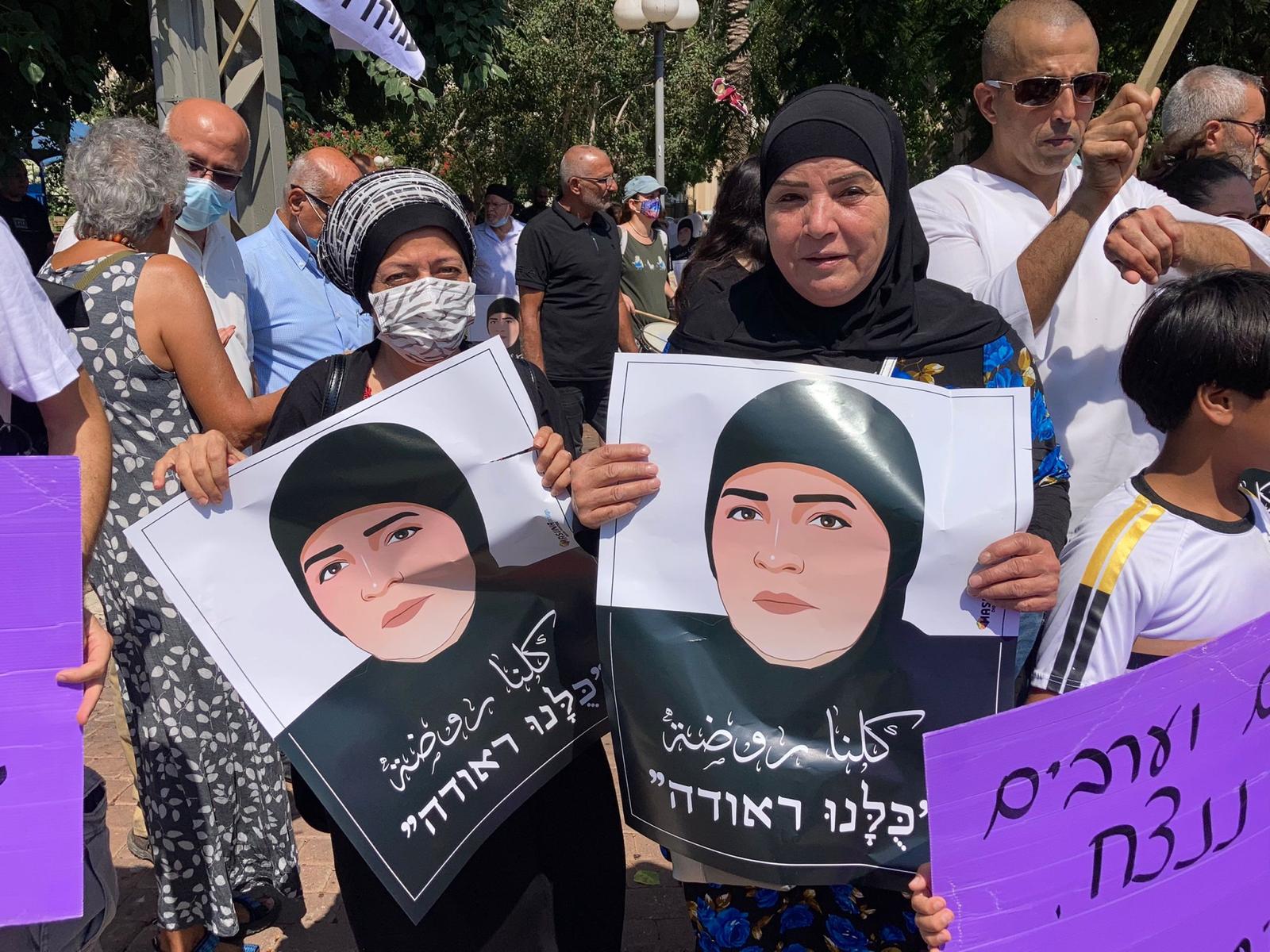 WhatsApp Image 2021-09-03 at 2.23.33 PM (3).jpeg